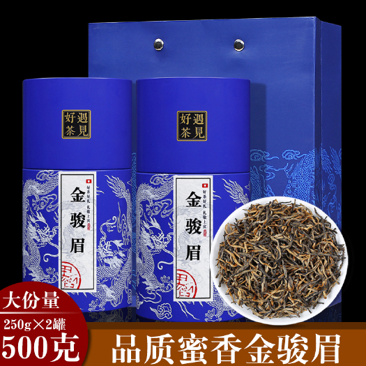 安溪县金骏眉红茶新茶武夷山蜜香黄芽散装礼盒罐装大分量500g