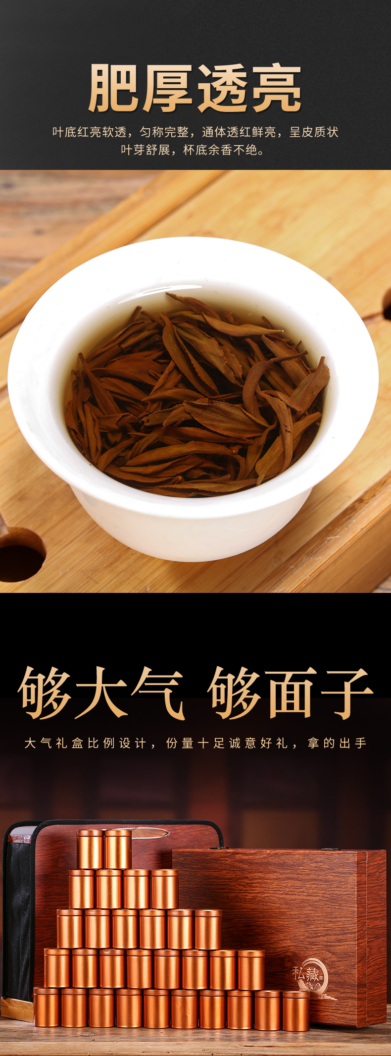 2024新茶正宗金骏眉茶叶红茶金俊眉送礼盒装蜜香500g