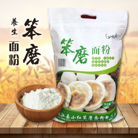 嫩江市 笨磨面粉5kg嫩江优质小麦寒地黑土种植不添加任何防腐剂包邮