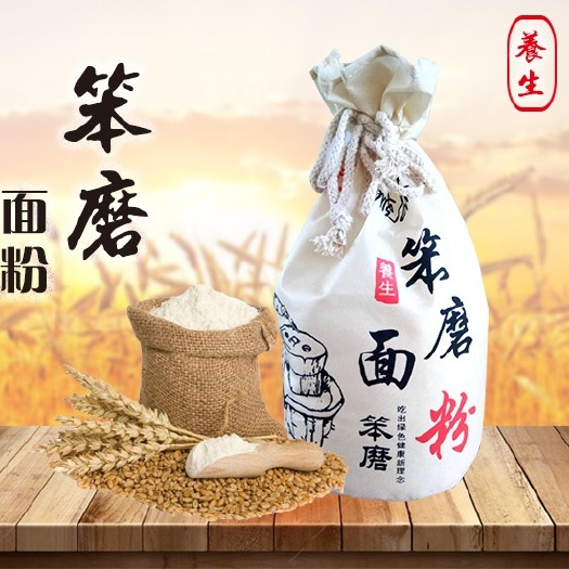 嫩江市 小红笨磨面粉2.5kg嫩江优质小麦寒地黑土种植不含防腐剂包邮
