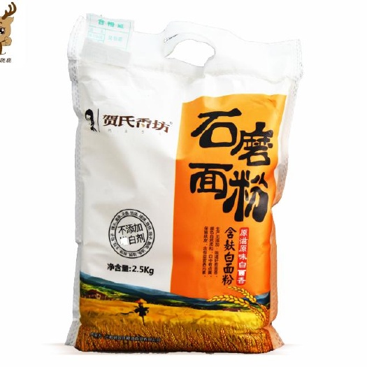 太原 石磨全麦面粉2.5kg