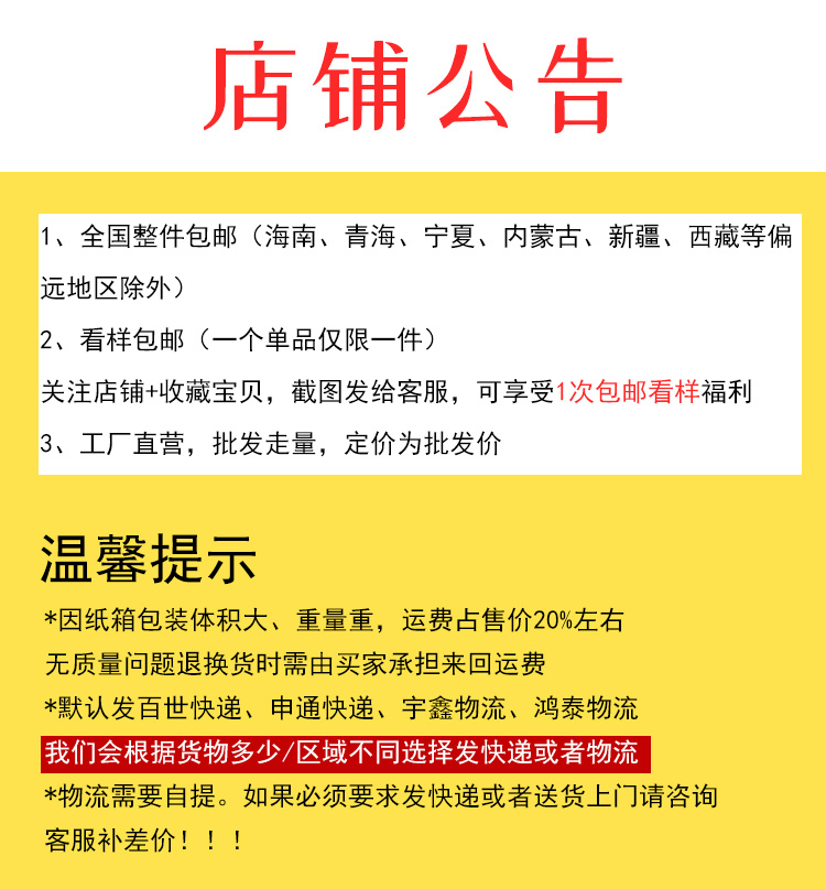 纸质包装盒 现货红薯粉条包装礼盒纸箱彩箱批发支持定制