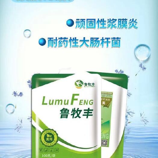 潍坊混合型饲料添加剂 浆杆双抗--针对鸭鹅浆膜炎