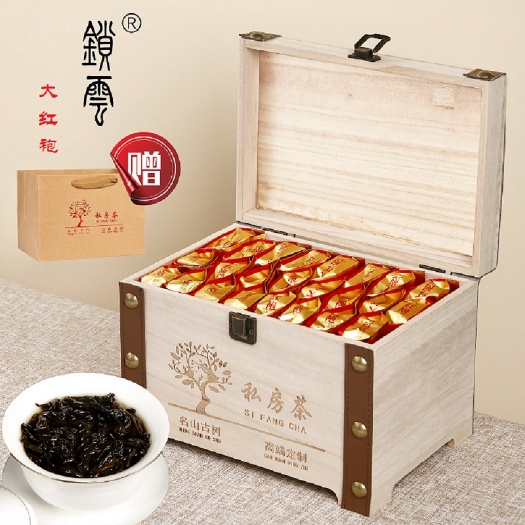 安溪县大红袍乌龙茶 [锁云]大红袍茶叶300g实木礼盒装
