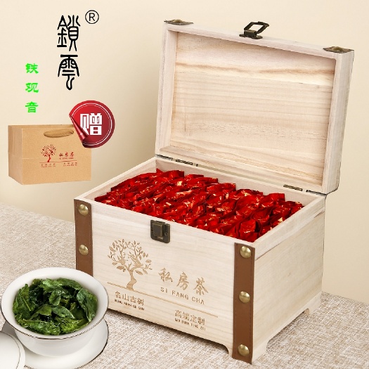 安溪县 [锁云]铁观音茶叶500g实木礼盒装