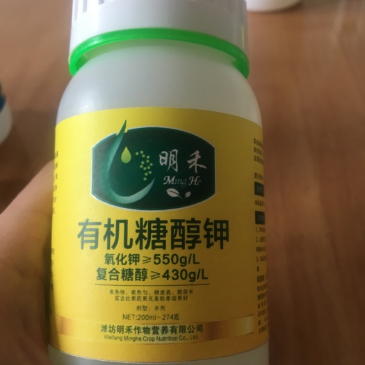 潍坊 糖醇钾流体钾肥柑橘草莓葡萄果树西瓜芒果膨大着色增甜叶面肥