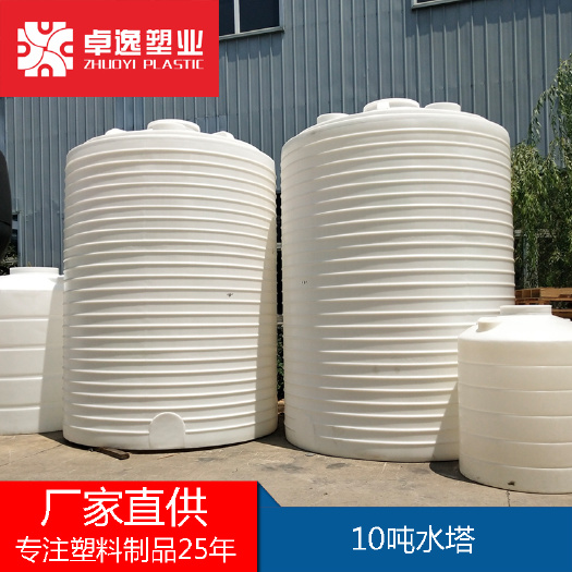 孝感塑料渔船 0.2-30吨食品级塑料水塔储水罐