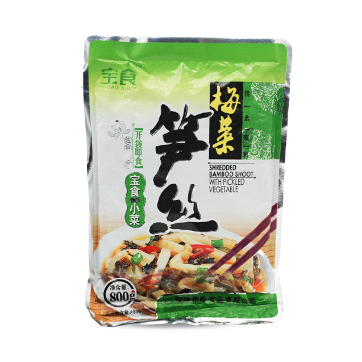平和县腌制雪菜 福建宝食梅菜笋丝酱菜雪菜咸菜开味下饭菜酸菜800g*10包