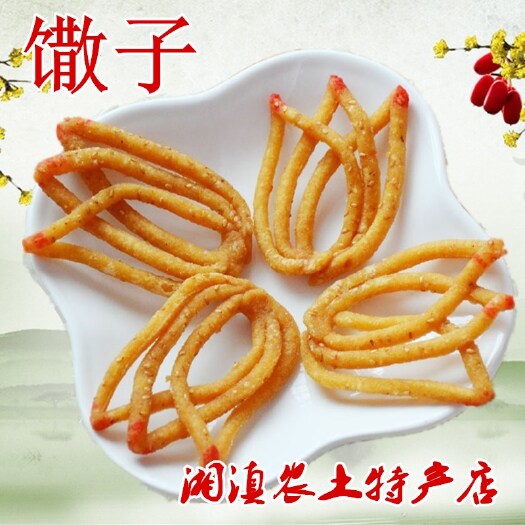 炎陵县馓子农户手工制作油炸待客传统茶点零食芝麻万茶饼干糕点包邮