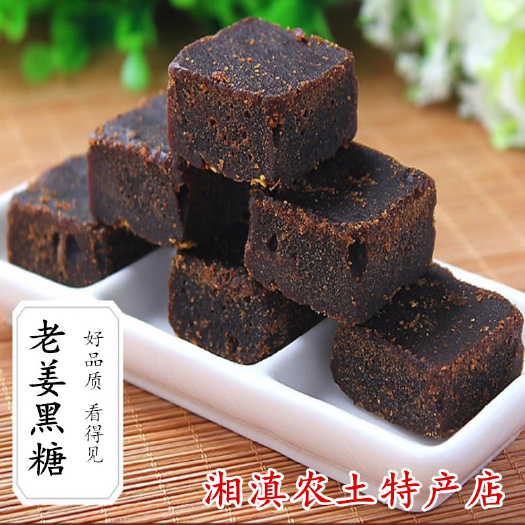 昆明老姜黑糖500g瓶装传统四季男女通用姜母方糖养生赤糖茶饮包邮