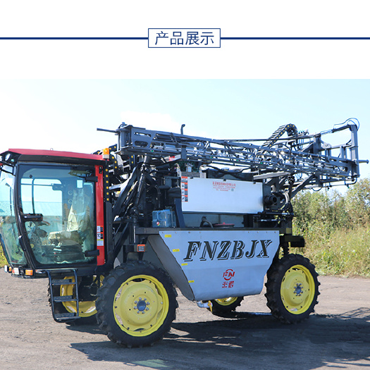 富锦市打药车 大型自走式玉米打药机喷杆式喷雾机3WPYZ-2000A