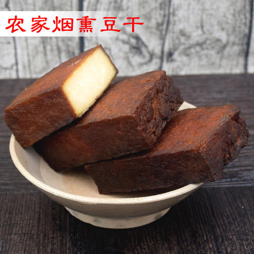 镇巴县 农家柴火烟熏豆腐干