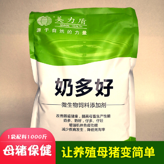 大豆异黄酮  母猪保健催奶促发情易配种提高产仔添加剂美力盾奶多好