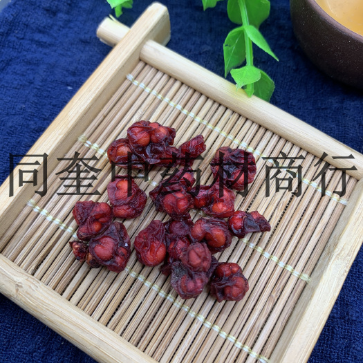鄄城县辽五味  北五味   五味子 批发各种中药材 康辰药业