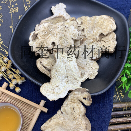鄄城县生白术炒白术浙白术产地直销一手货源量大从优