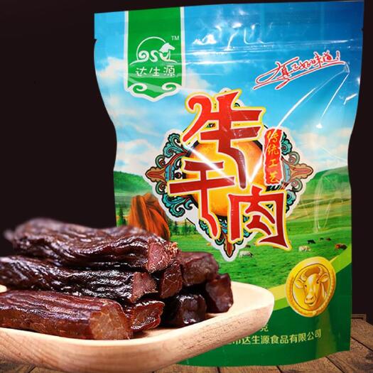 满洲里市手撕牛肉干  呼伦贝尔牛肉干-展播品牌（呼伦贝尔厂家直销）