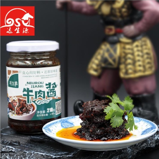 满洲里市 牛肉酱香辣拌饭辣椒酱210g 手工牛肉酱拌面酱（厂家直供）