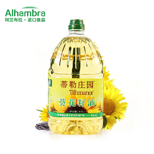 义乌市压榨葵花籽油 乌克兰原油葵花籽食用油4.5L低温物理压榨植物油家用