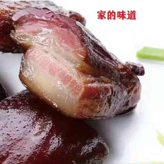 毕节 贵州省毕节市七星关区  大河口腊肉  农家土特产  全国包邮