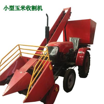 农用小型玉米收割机小四轮两行背负式玉米秸秆收获机茎穗兼收玉米