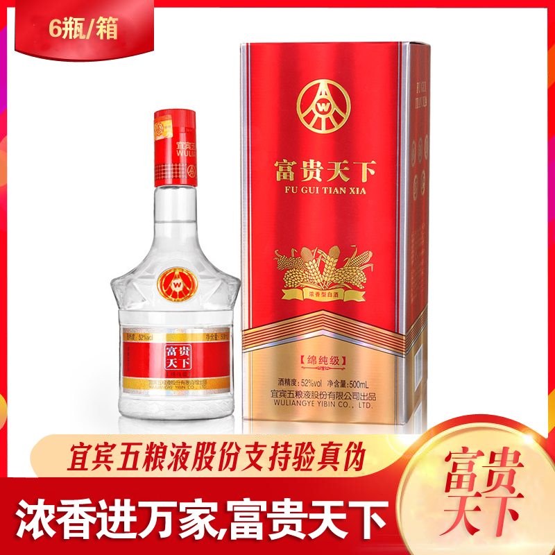 ֣ݸ  Ĵ˱츻ിŨ52Ȱ׾500ml