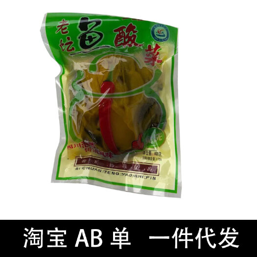 宜宾泡青菜老坛泡菜鱼酸菜辣白菜一件代发400克支持淘客AB单