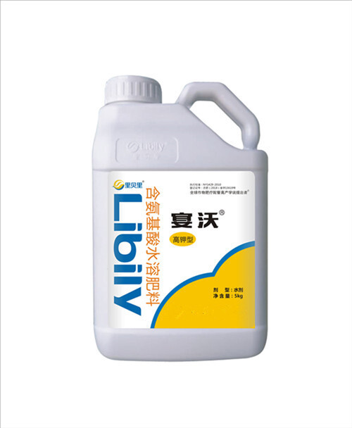 新郑市叶面肥料 氨基酸水溶肥-里贝里宴沃平衡型液体冲施肥