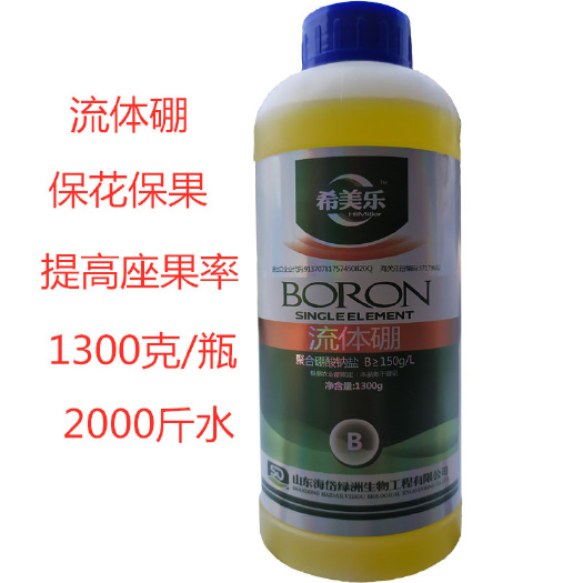临沂希美乐流体硼柑橘橙子果树保花果提高座果率防落花落果叶面肥