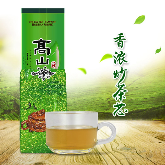 揭西县 潮汕特产高山炒茶坪上炒茶揭阳绿茶揭西农家炒茶芯