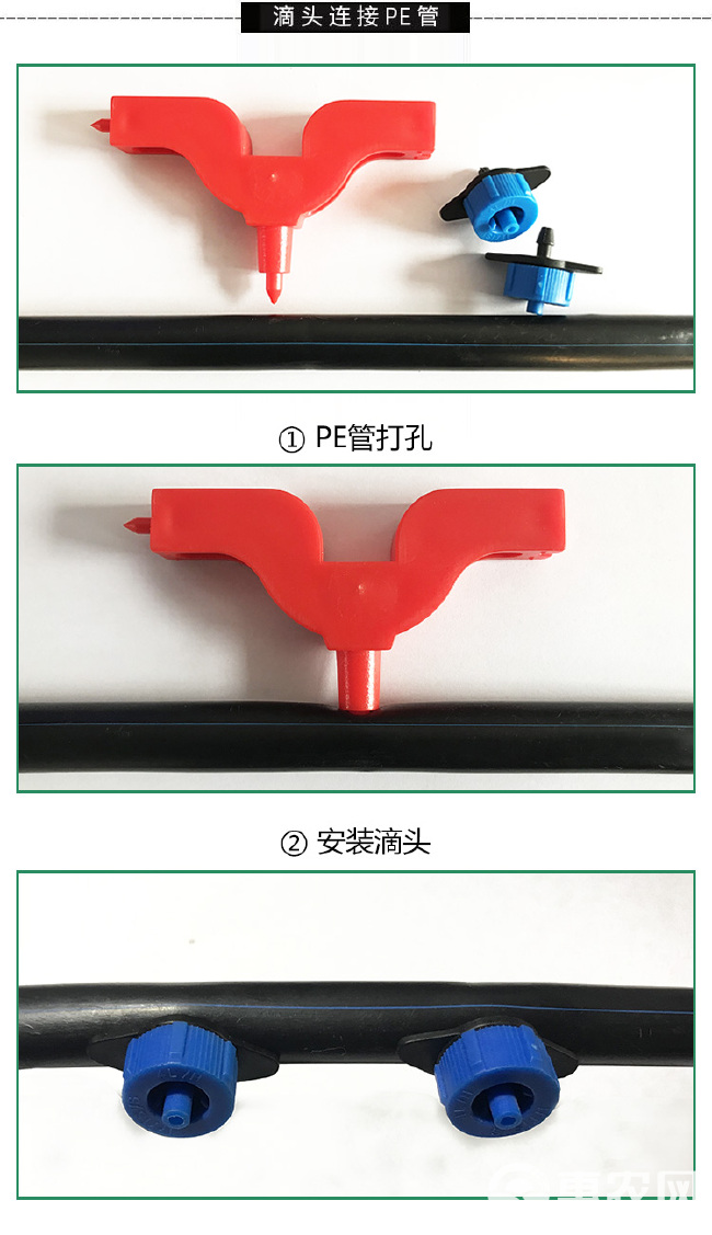  压力补偿式滴头滴灌大棚温室灌溉滴灌头滴灌管pe管滴头盆栽