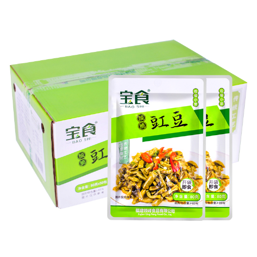 平和县腌豆角 福建宝食美味酸辣豇豆酸豆角酱菜雪菜咸菜开味下饭菜50包装