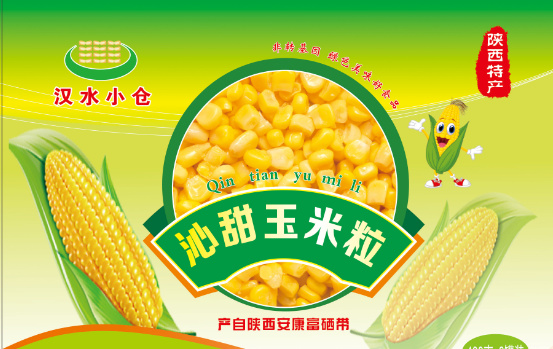  汉水小仓，速冻玉米粒，甜玉米粒，速冻甜玉米粒