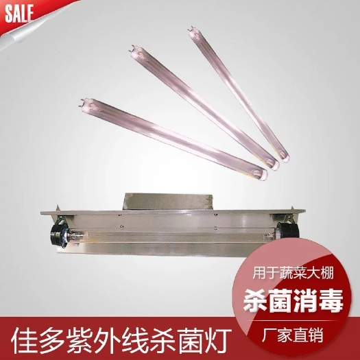 鹤壁太阳能灯 佳多灯管灭虫灯管佳多牌杀虫灯灯管配件农业林业牧业均可使用