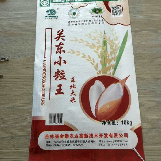 公主岭市秋田小町大米  秋田小町吉粳88小粒大米