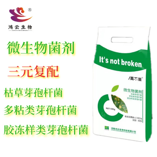 南宁其它农资  真不溃-杀溃疡