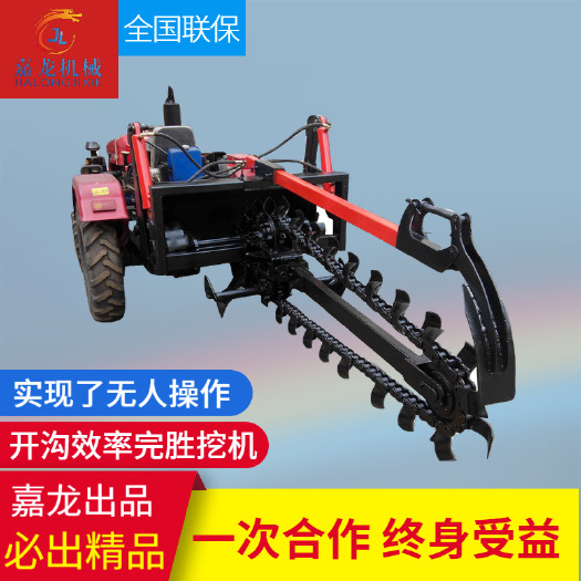 巩义市开沟起垄机  自来水管改造开沟机 链条式开沟机 光缆埋设开沟机