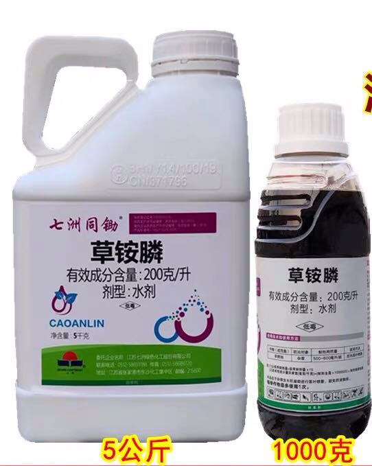 七洲同锄20%草铵膦七洲草胺膦果园荒地铁路牛筋草杂草除草剂