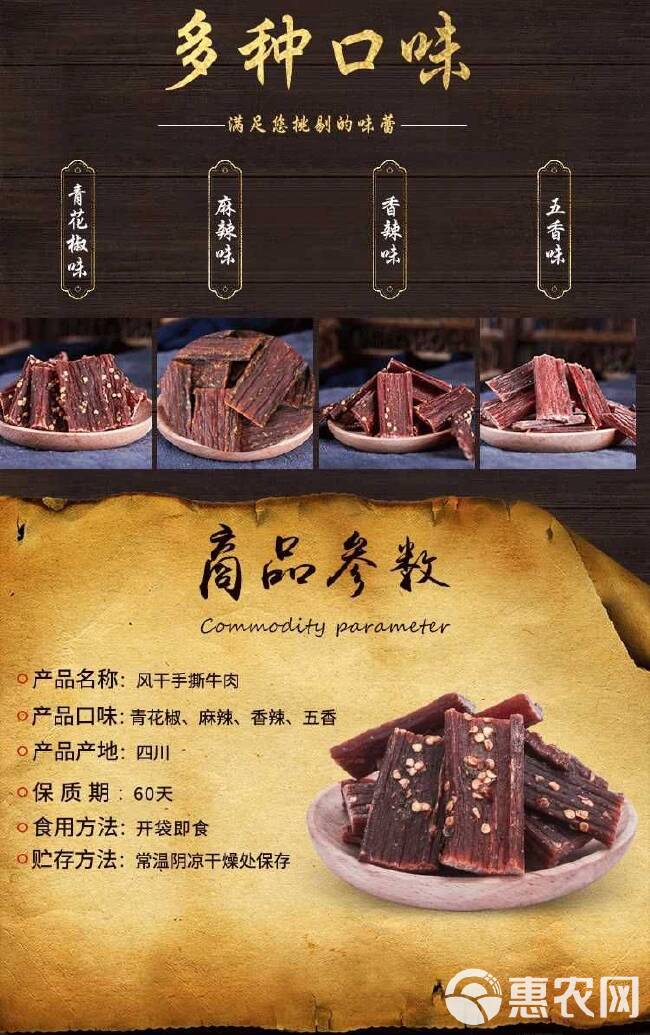 风干肉  ，牛肉 好吃嘴，一件代发