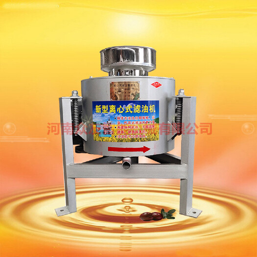 郑州 离心过滤器 新型离心式滤油机 第四代过滤设备