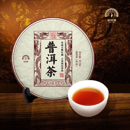 古树茶  云南普洱茶熟茶饼茶357g 云南勐海七子饼茶熟茶