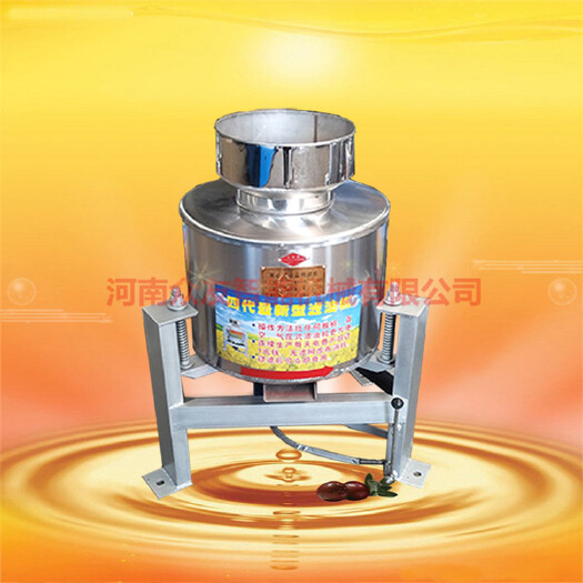郑州 离心过滤器 不锈钢离心式滤油机设备 第四代过滤设备