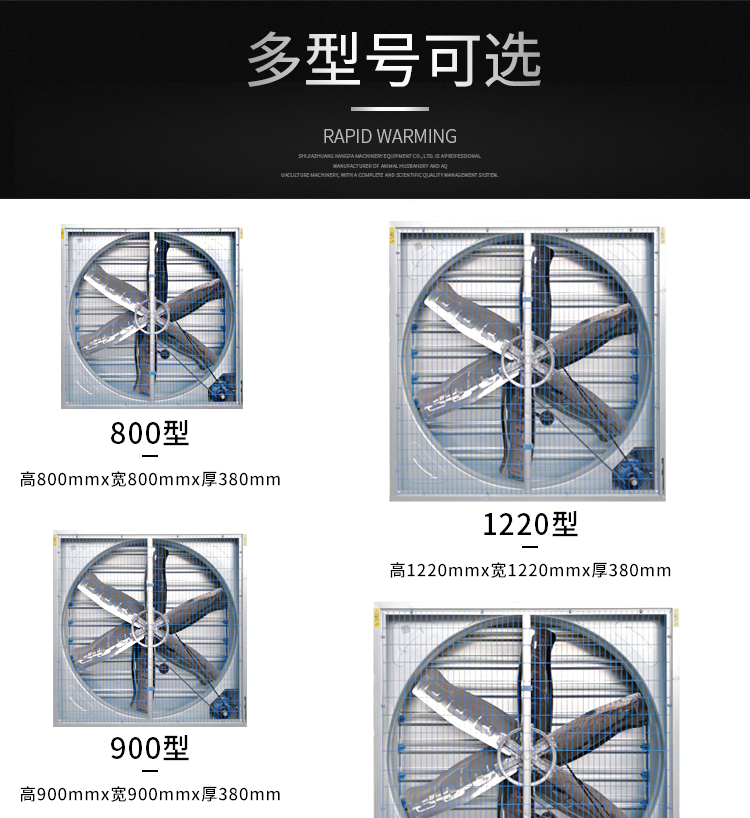 暖风机 放风机 负压风机养殖场工业排风扇换气扇静音厂房通风降