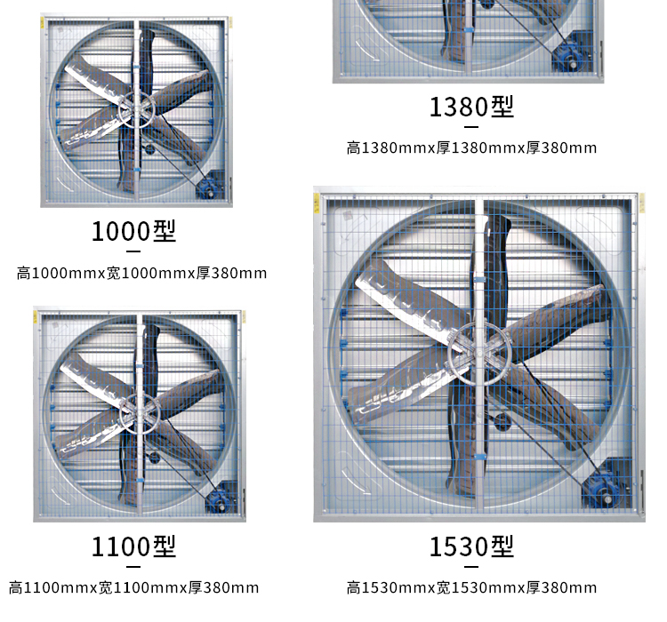 暖风机 放风机 负压风机养殖场工业排风扇换气扇静音厂房通风降