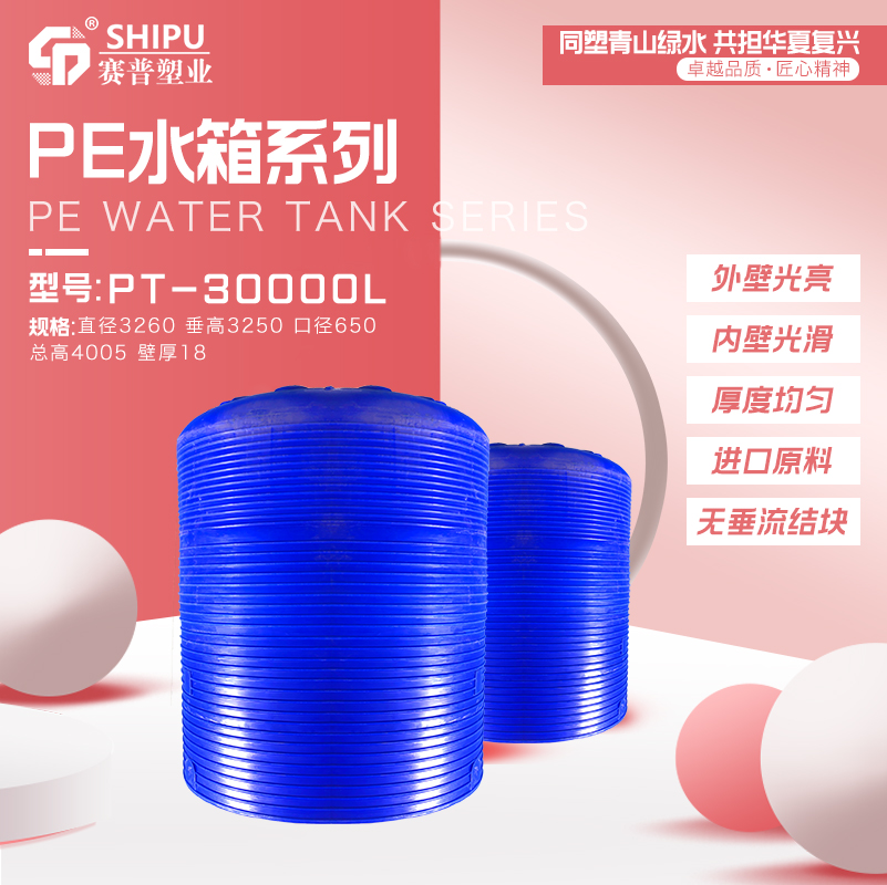 塑料包装桶 300L-50000L塑料平底水箱，塑料纯水箱厂家直销