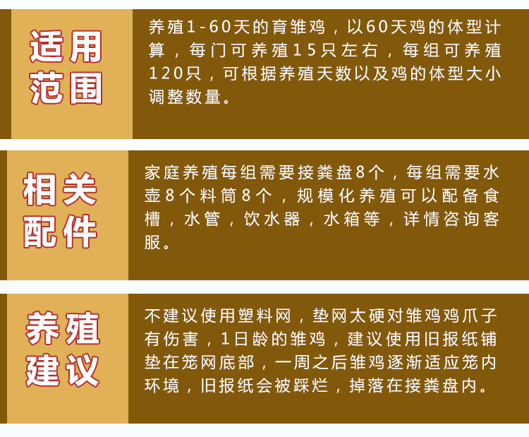  肉鸡笼子自动清粪养殖场笼铁丝网片特大型号一体梯式立式加密优惠