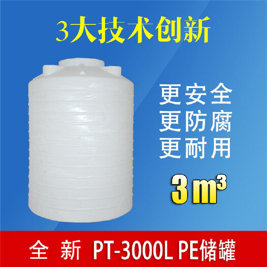 重庆市水箱 重庆3吨食品搅拌桶食品添加剂制作装置厂家直销