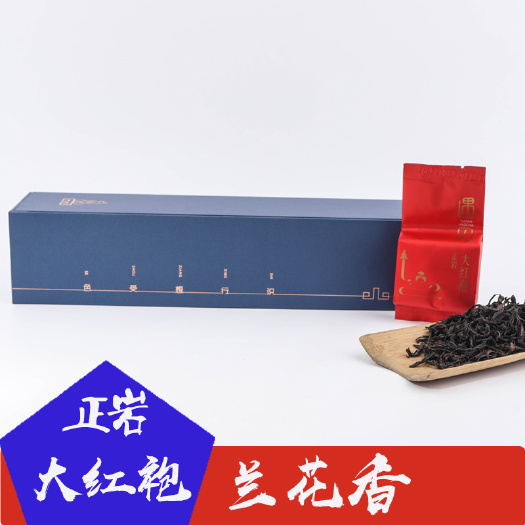 武夷山市乌龙茶  武夷岩茶礼盒装正岩产区弥陀岩大红袍