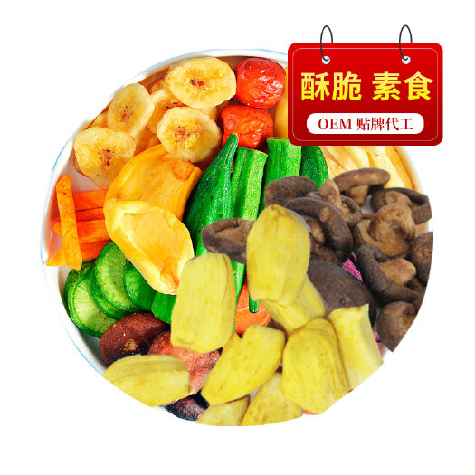 济南混合果干 厂家直销 综合果蔬干500g脱水蔬菜干什锦水果干包邮