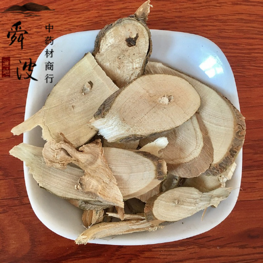 鄄城县【舜波中药材】臭梧桐根 统 产地直供 量大从优