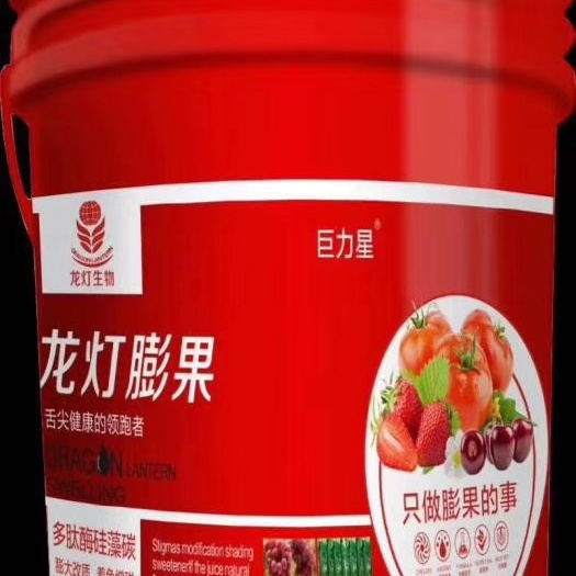 郑州冲施肥 膨果桶肥